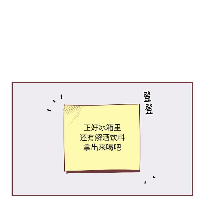 第26話 - 第88张