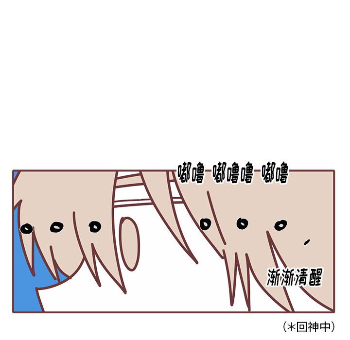第26話 - 第90张