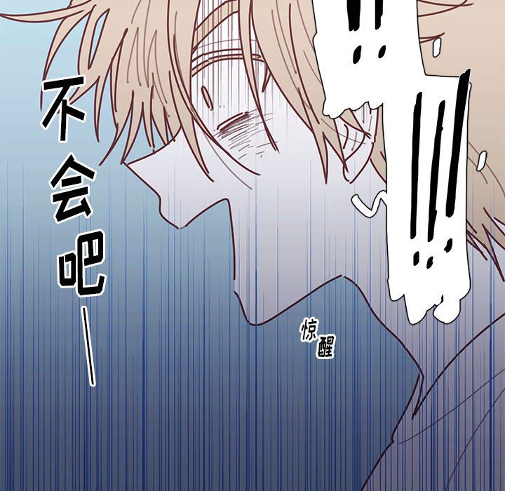 第26話 - 第92张