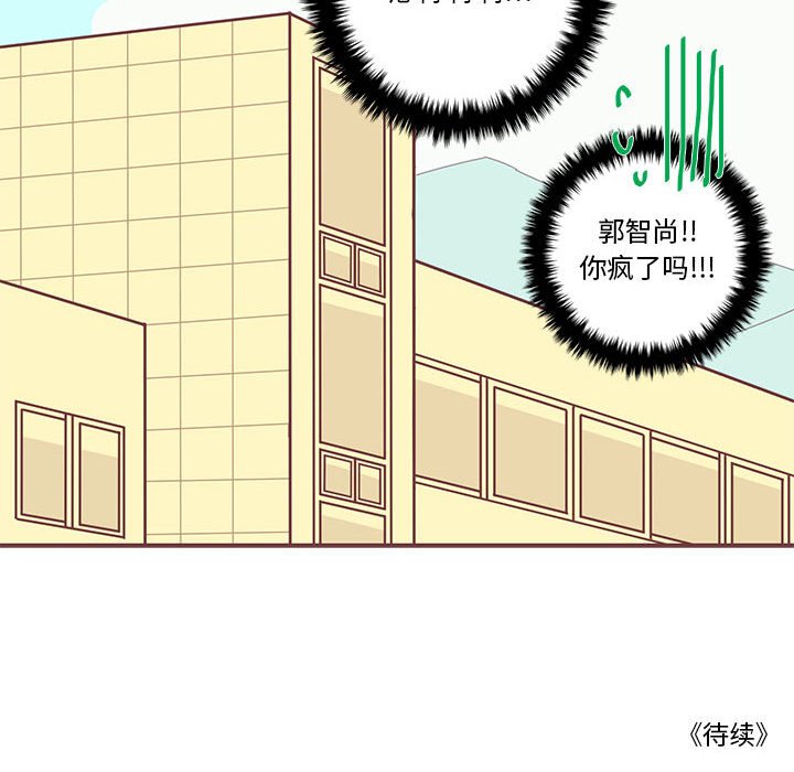 第26話 - 第94张