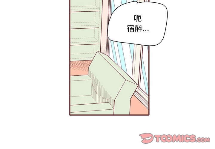 第27話 - 第1张