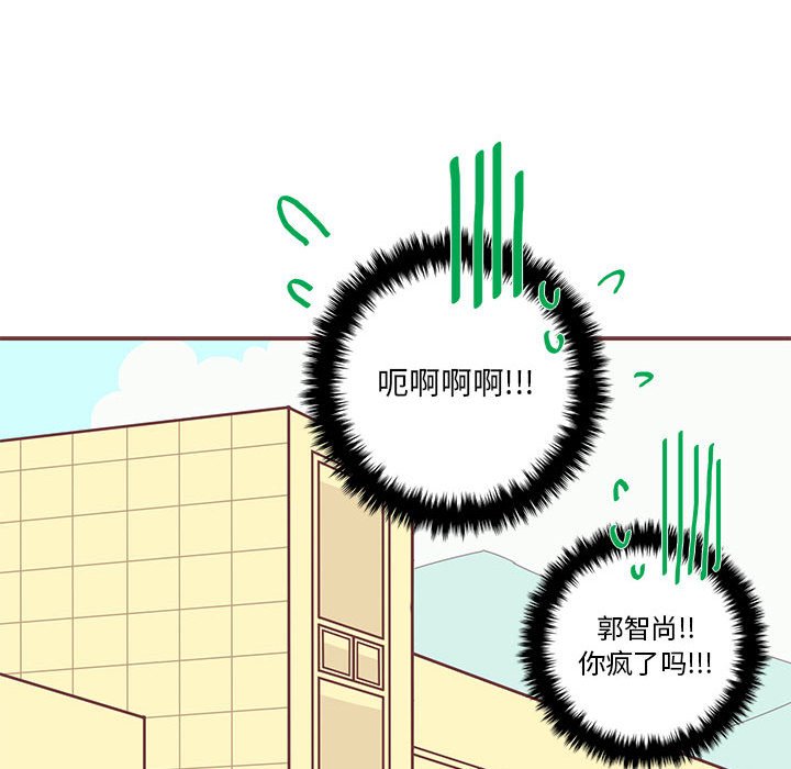 第27話 - 第10张