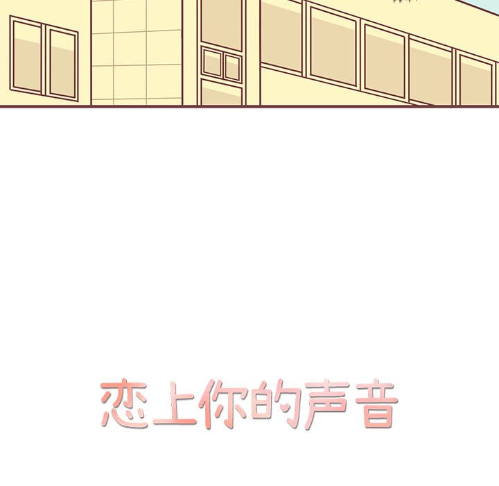 第27話 - 第11张