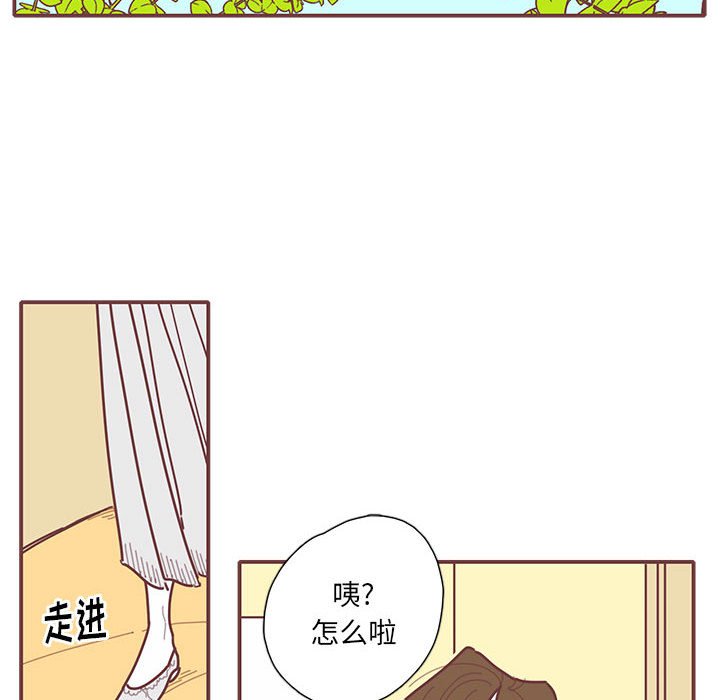 第27話 - 第14张