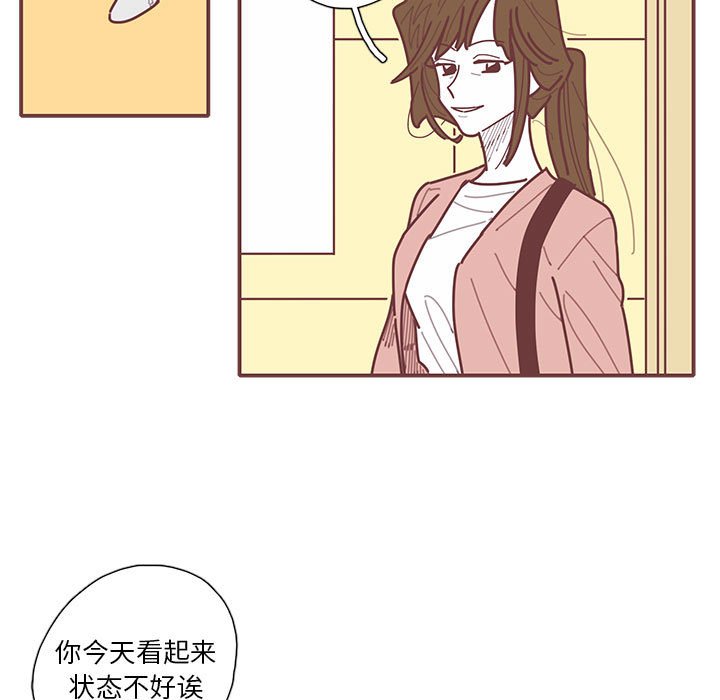 第27話 - 第15张