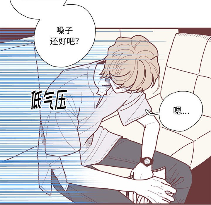第27話 - 第16张