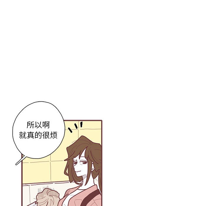 第27話 - 第17张