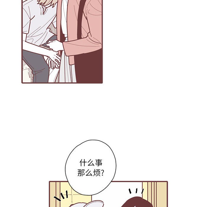 第27話 - 第18张