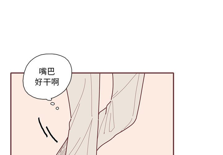 第27話 - 第2张