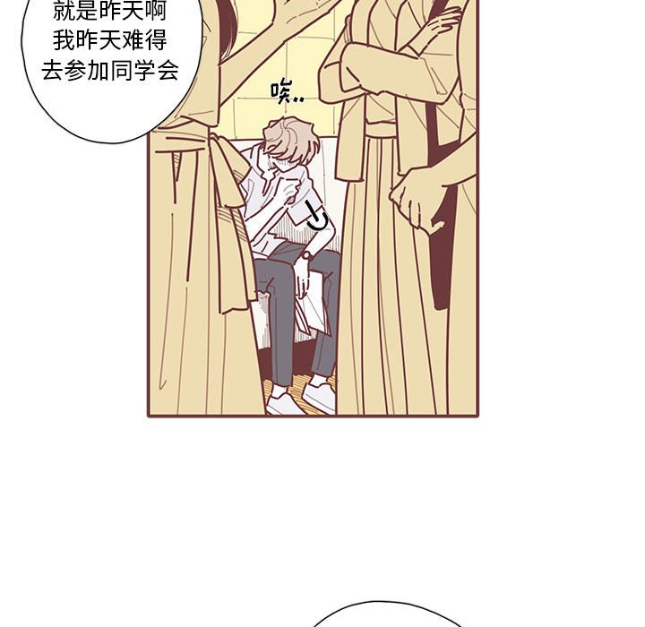 第27話 - 第20张