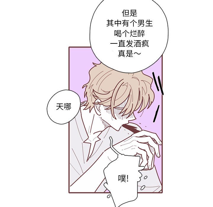 第27話 - 第21张