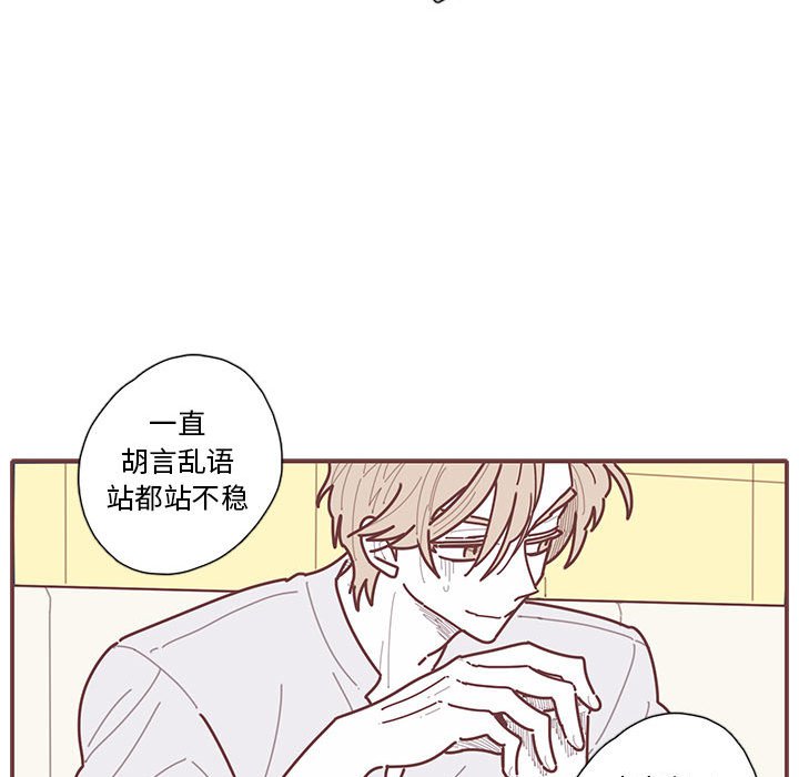 第27話 - 第22张