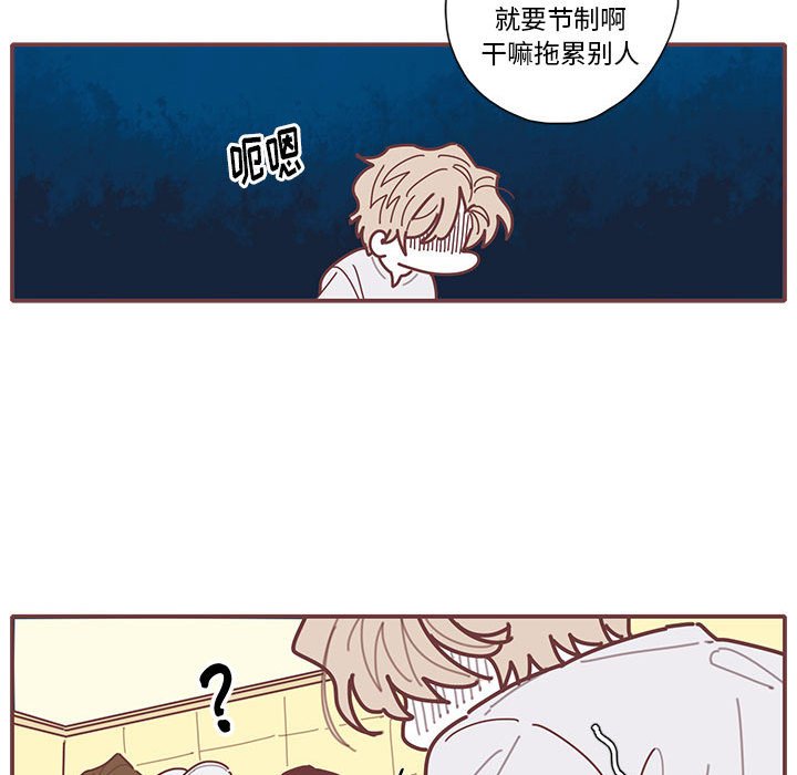 第27話 - 第24张