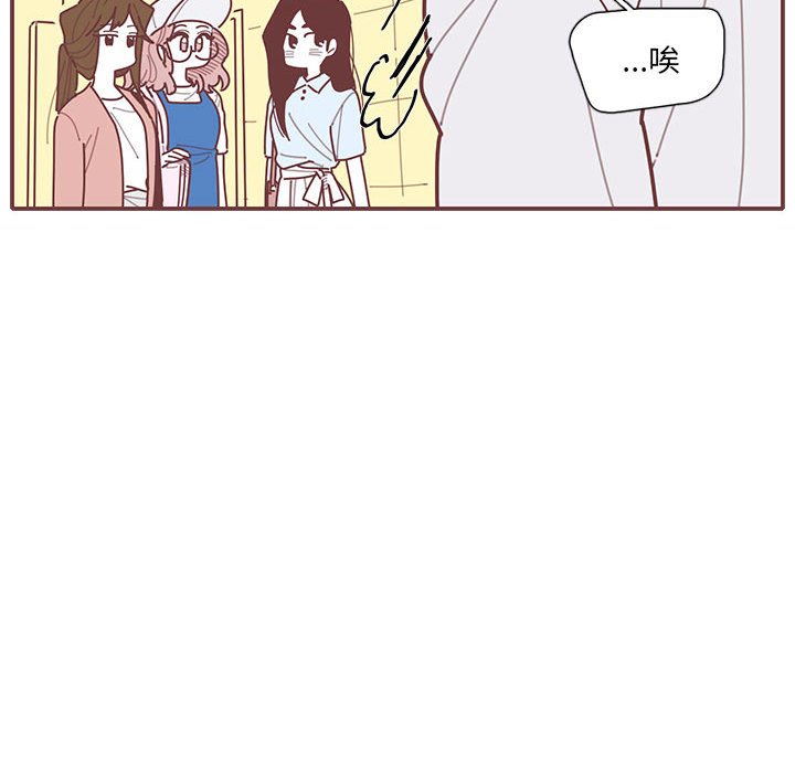 第27話 - 第25张