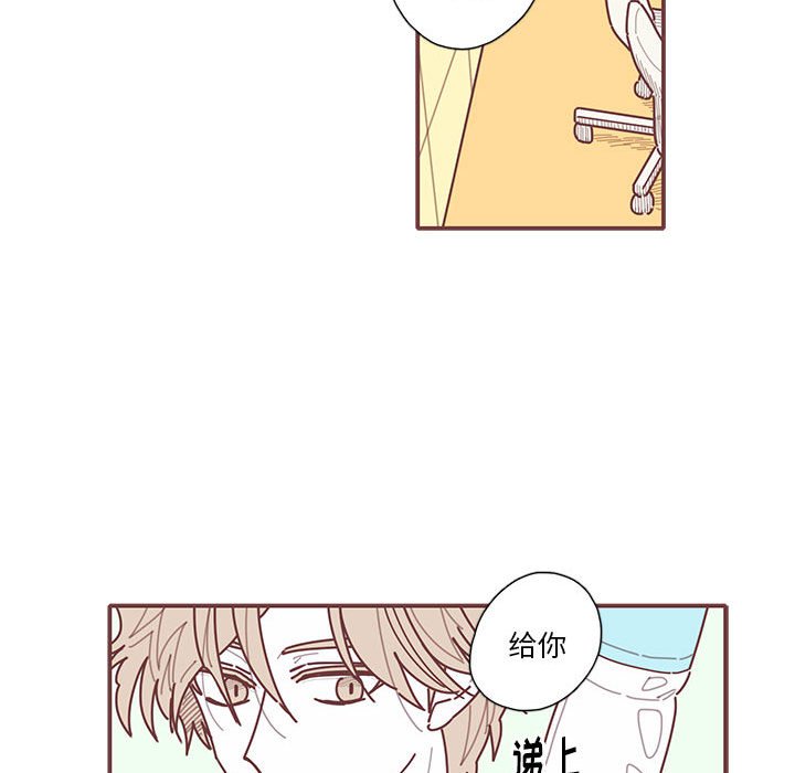 第27話 - 第28张