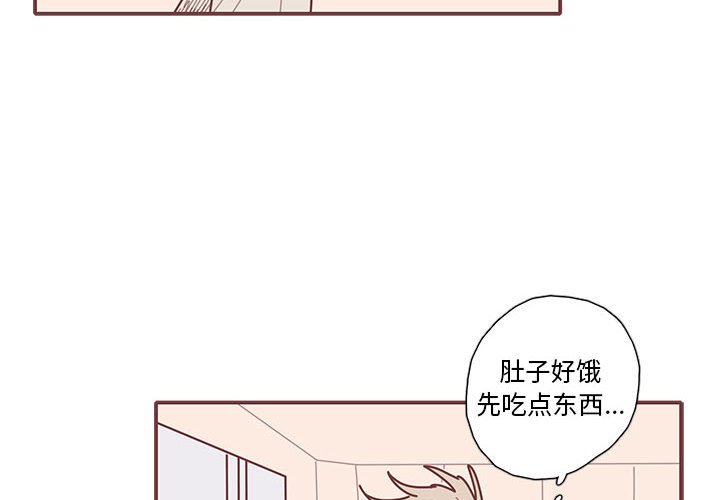 第27話 - 第3张