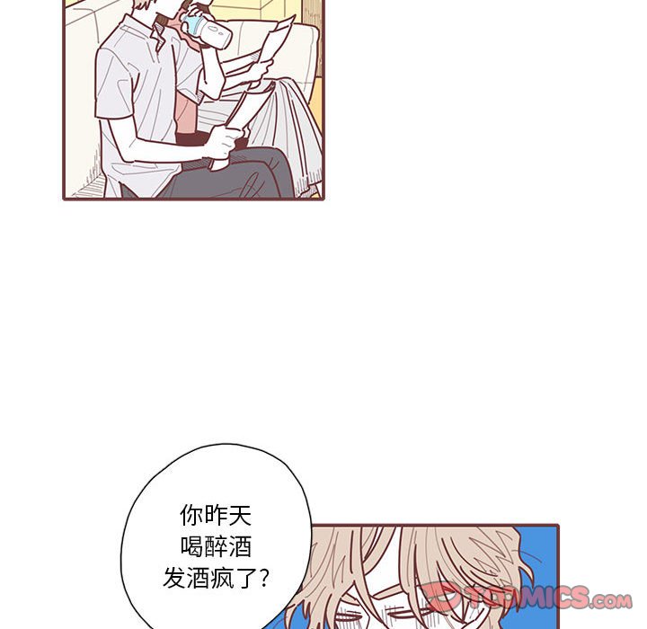 第27話 - 第31张