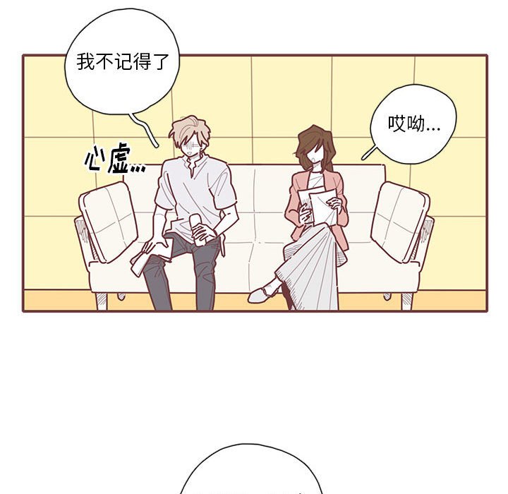第27話 - 第34张