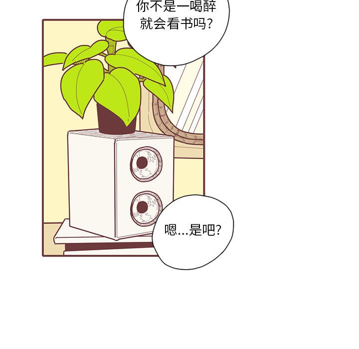 第27話 - 第35张