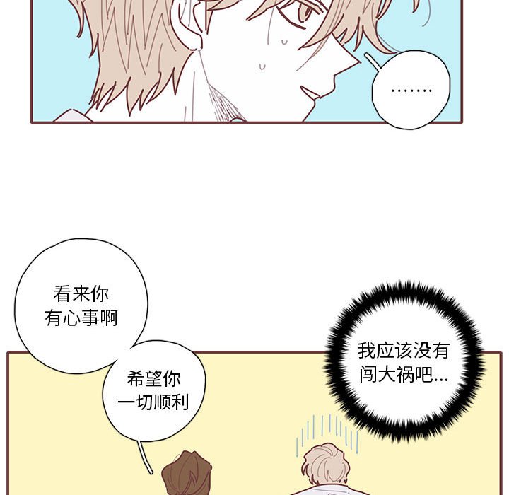 第27話 - 第39张