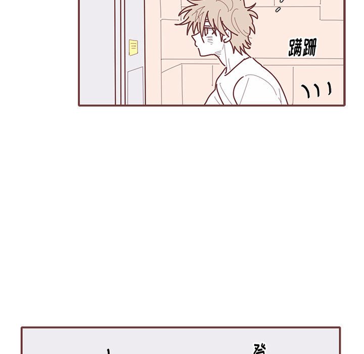 第27話 - 第4张