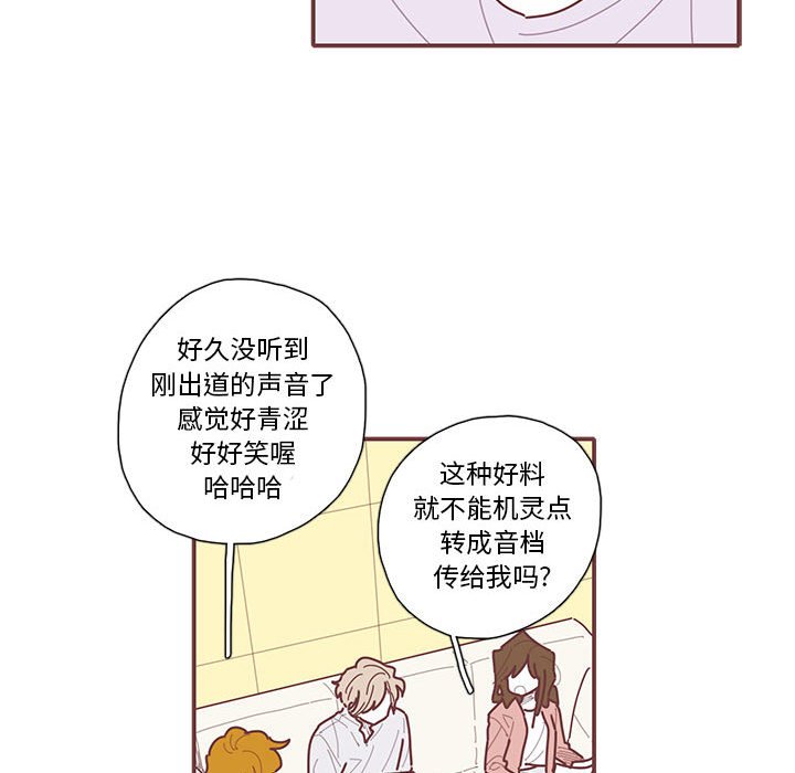 第27話 - 第43张