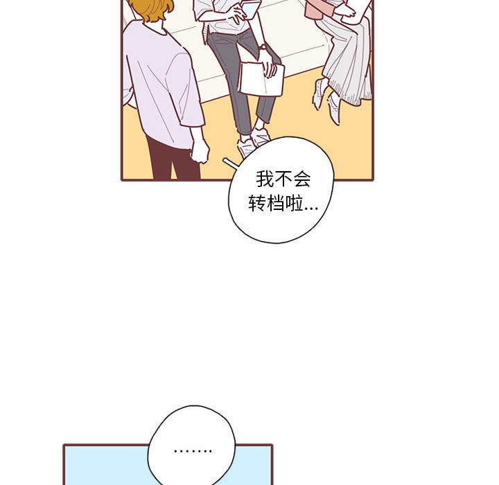 第27話 - 第44张