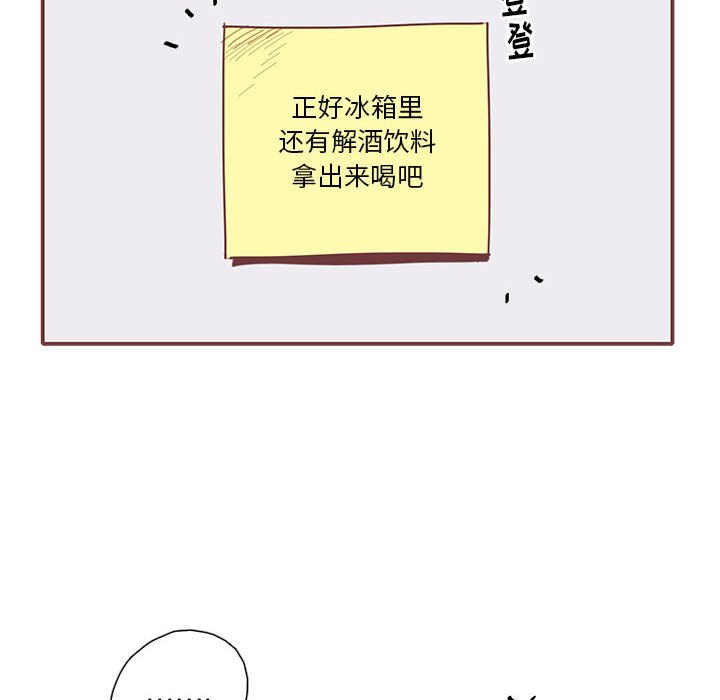 第27話 - 第5张