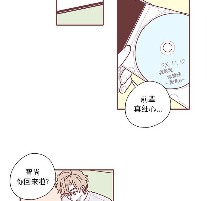 第27話 - 第50张
