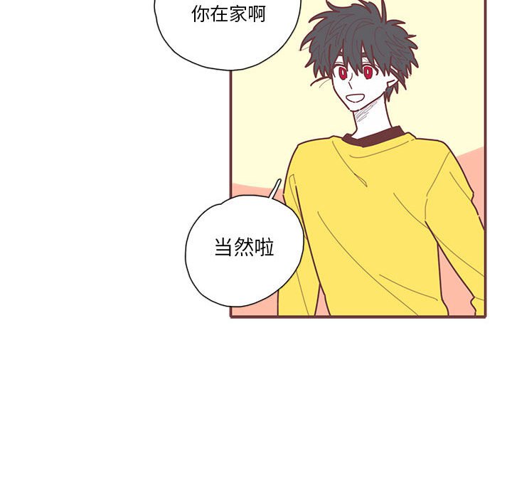 第27話 - 第52张