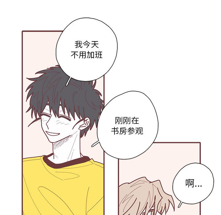 第27話 - 第53张
