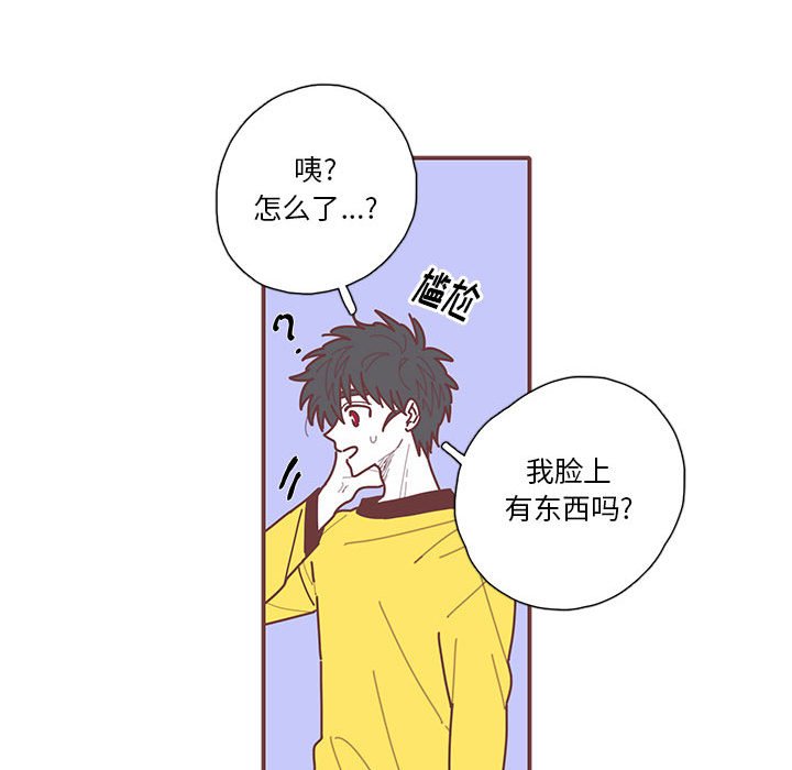 第27話 - 第56张