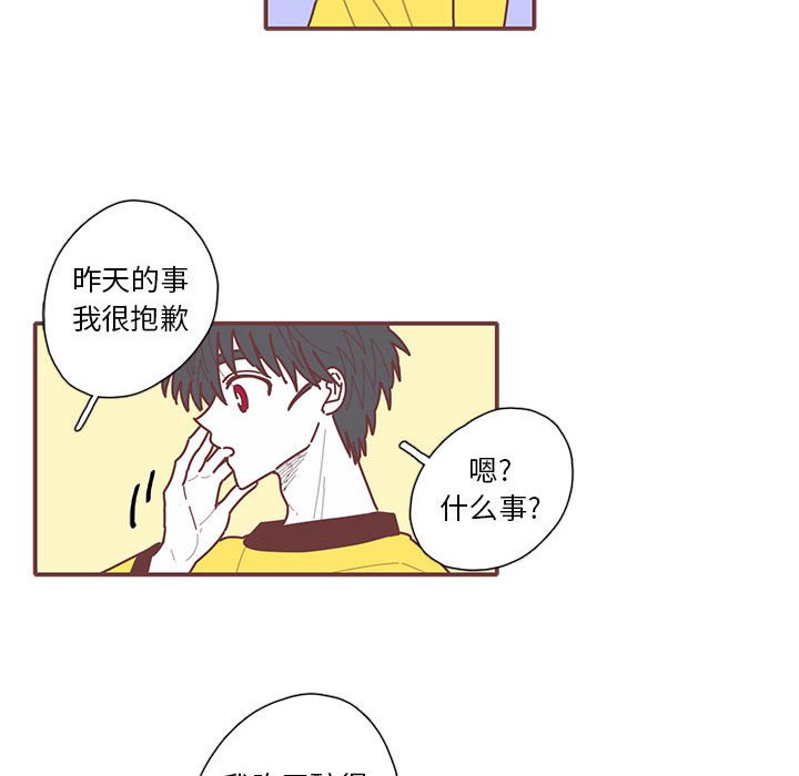 第27話 - 第57张