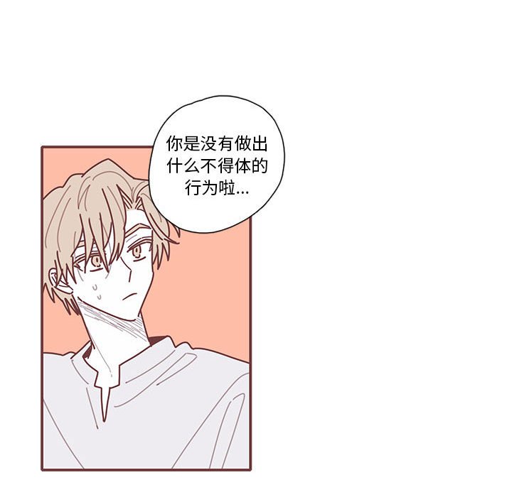 第27話 - 第59张
