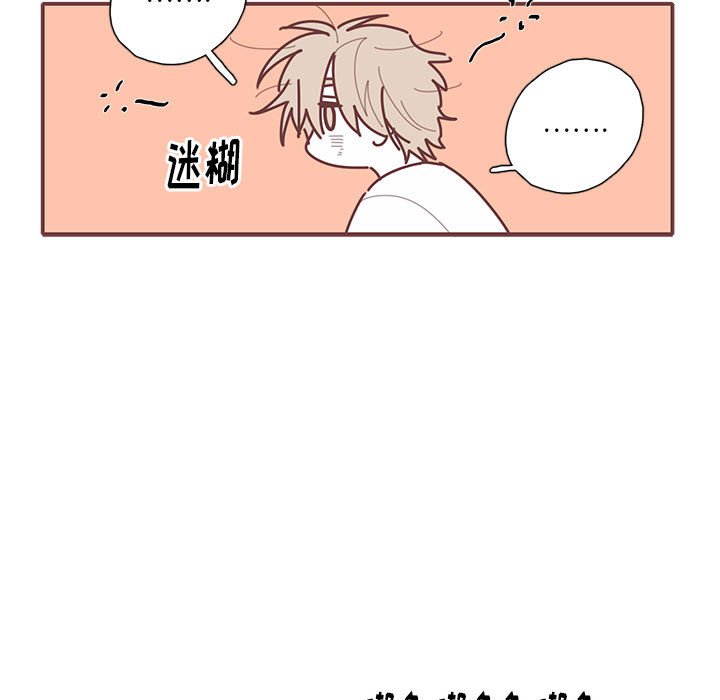 第27話 - 第6张