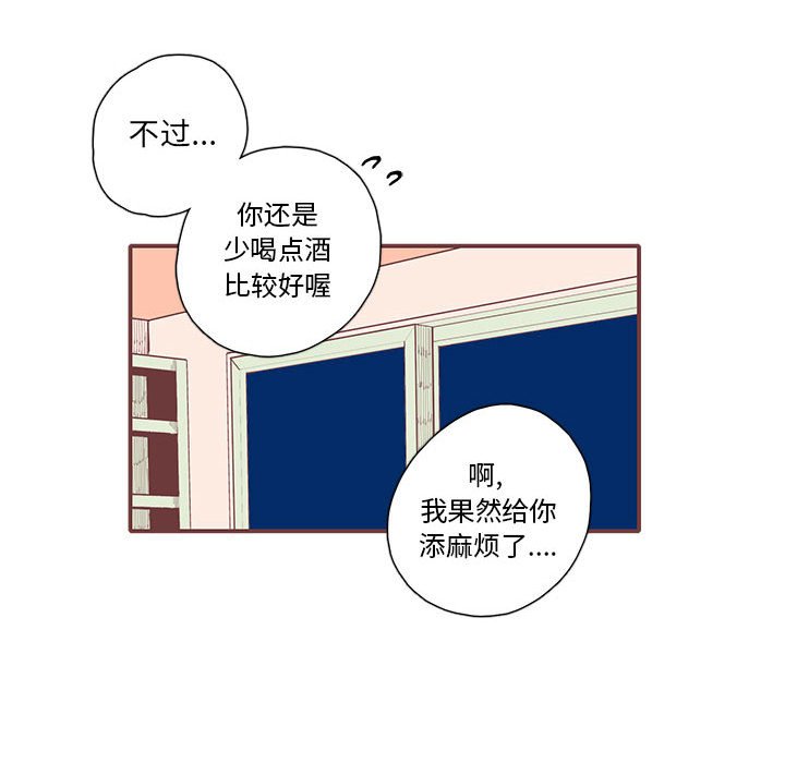 第27話 - 第62张