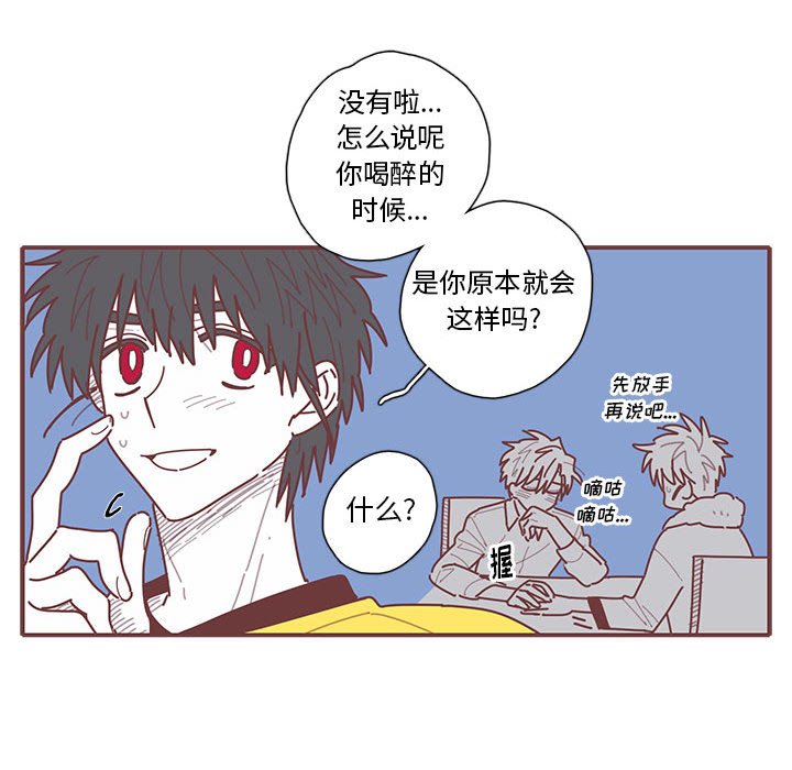 第27話 - 第63张