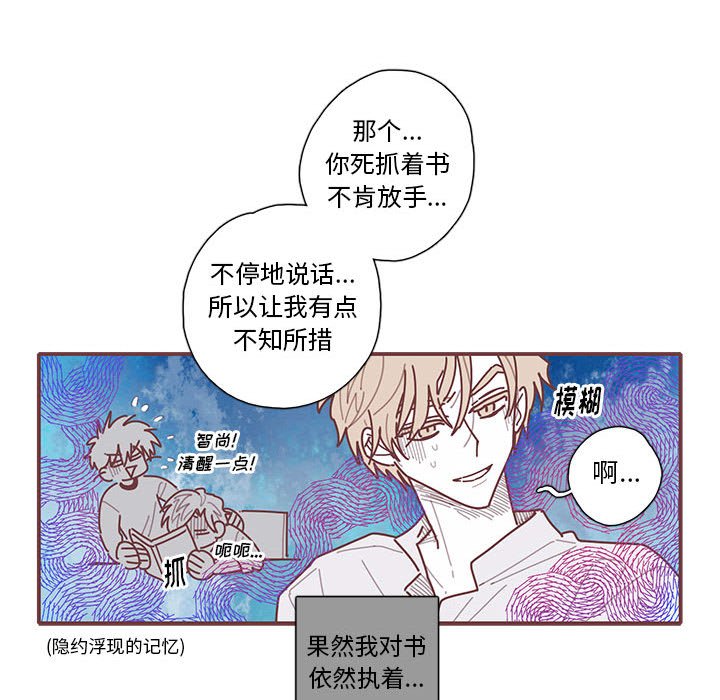 第27話 - 第64张