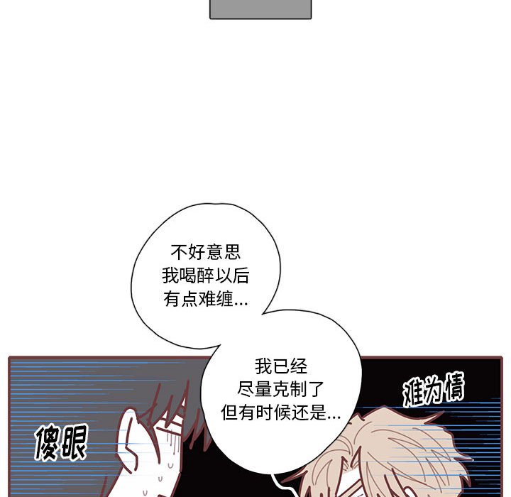 第27話 - 第65张