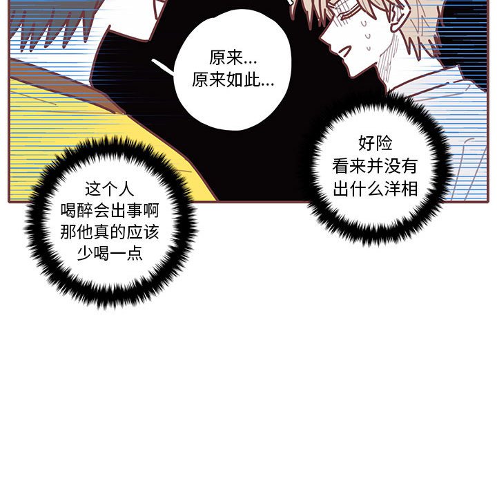 第27話 - 第66张