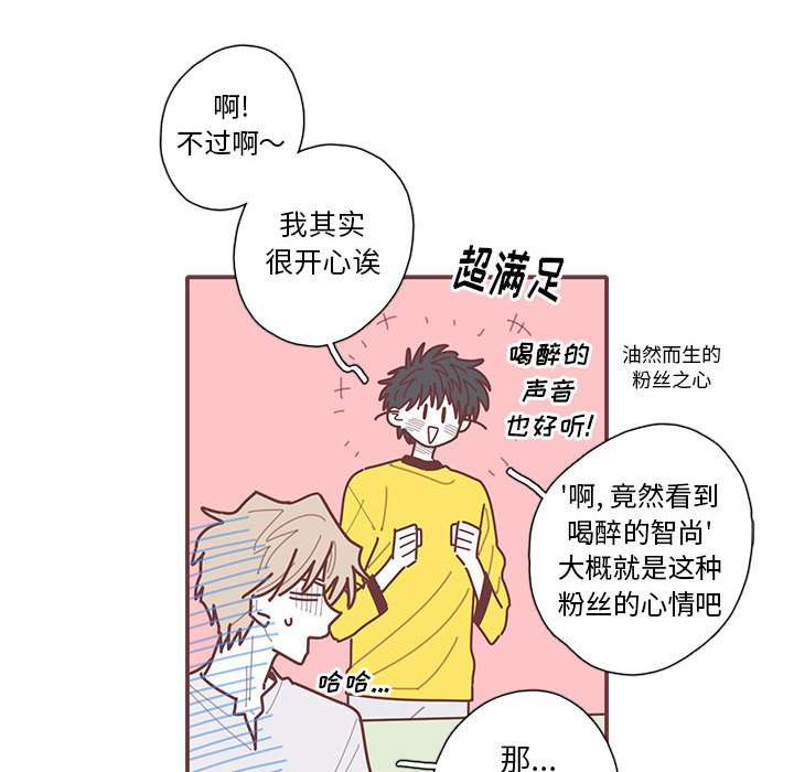 第27話 - 第67张