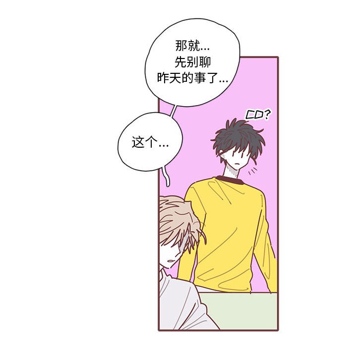 第27話 - 第69张