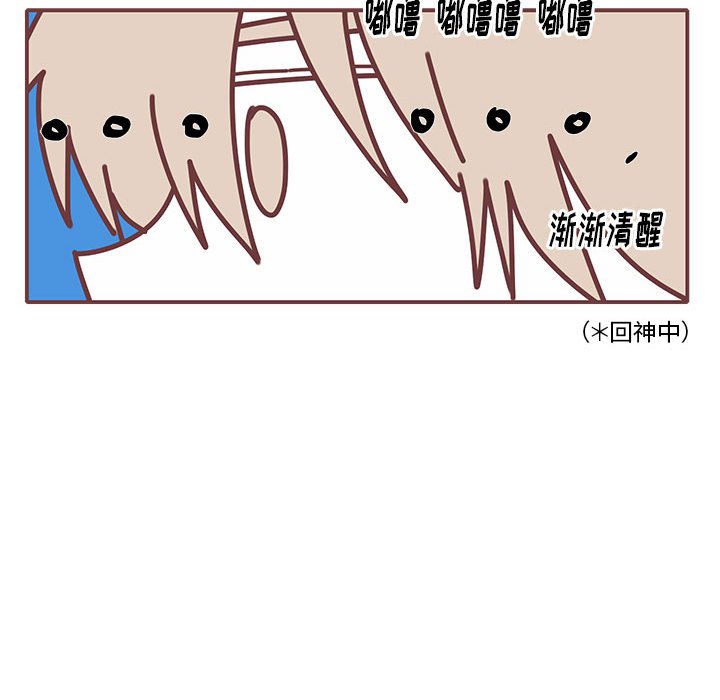 第27話 - 第7张
