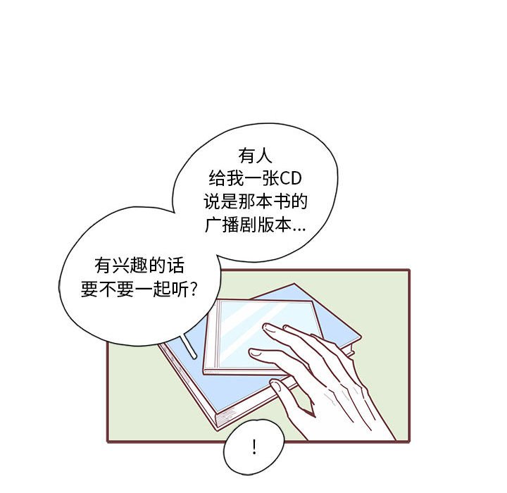 第27話 - 第70张