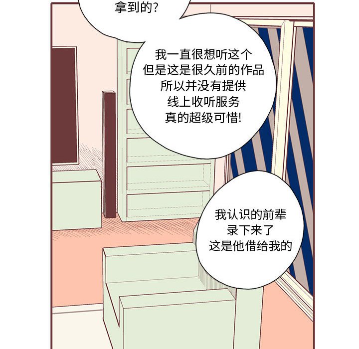 第27話 - 第72张