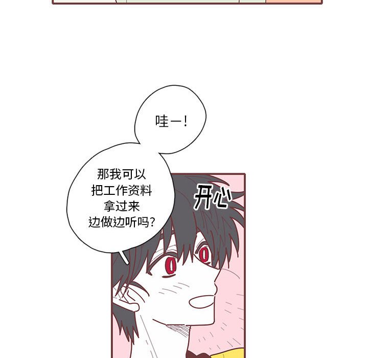 第27話 - 第73张