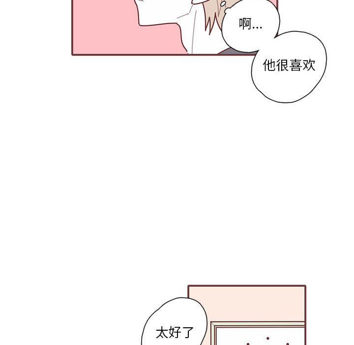 第27話 - 第75张