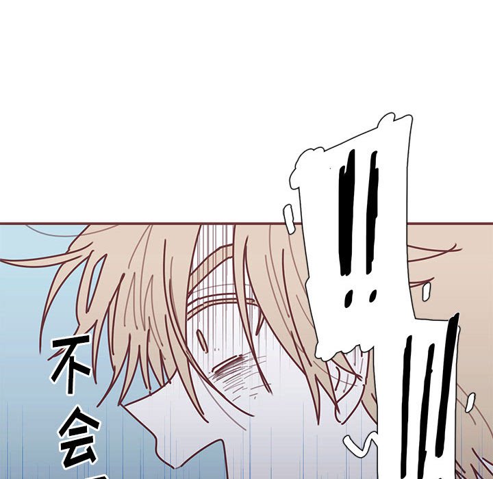 第27話 - 第8张