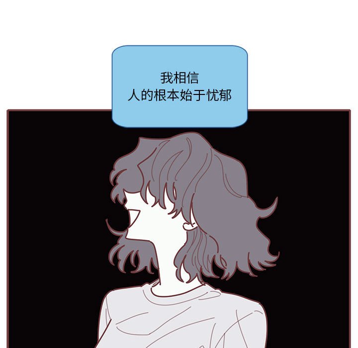 第28話 - 第10张