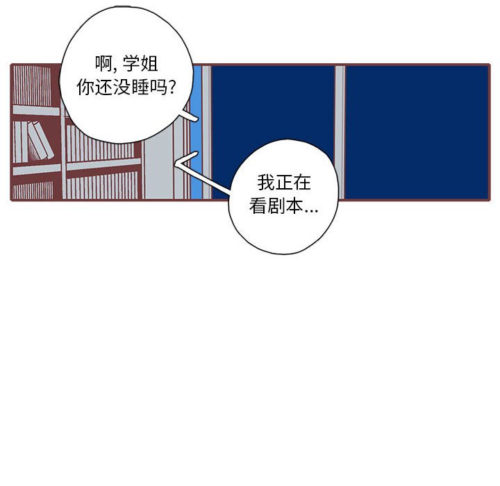 第28話 - 第104张